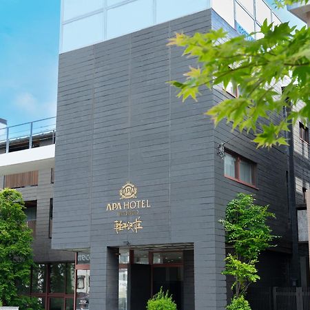 Apa Hotel Karuizawa Ekimae Karuizawaso Ngoại thất bức ảnh