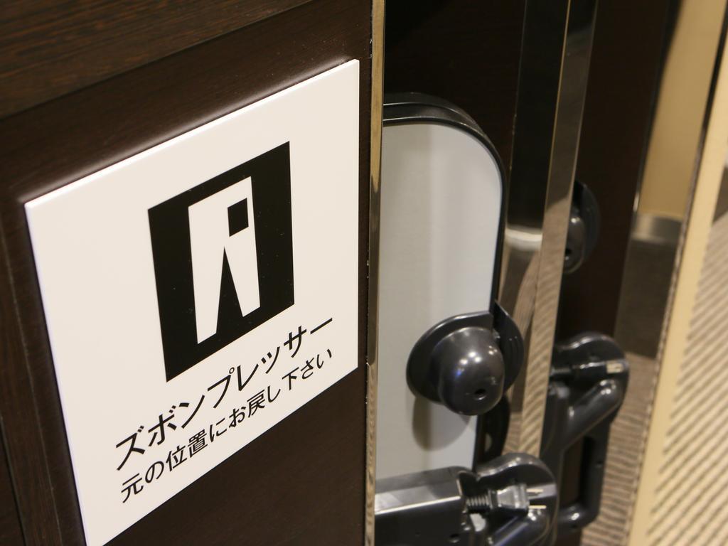 Apa Hotel Karuizawa Ekimae Karuizawaso Ngoại thất bức ảnh