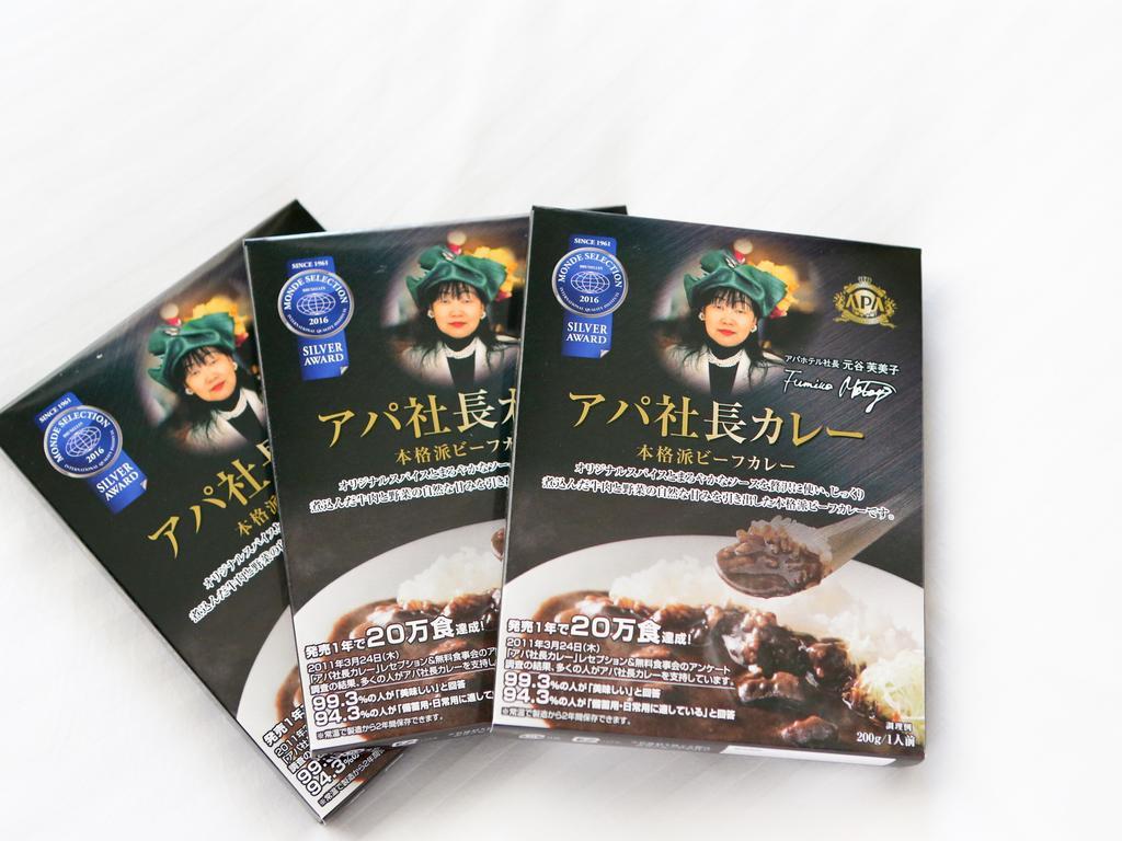Apa Hotel Karuizawa Ekimae Karuizawaso Ngoại thất bức ảnh