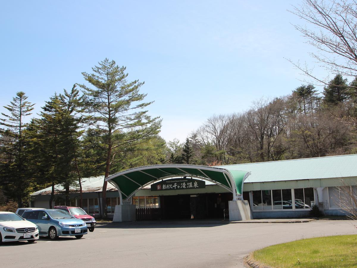 Apa Hotel Karuizawa Ekimae Karuizawaso Ngoại thất bức ảnh
