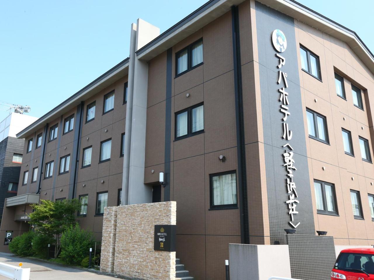 Apa Hotel Karuizawa Ekimae Karuizawaso Ngoại thất bức ảnh