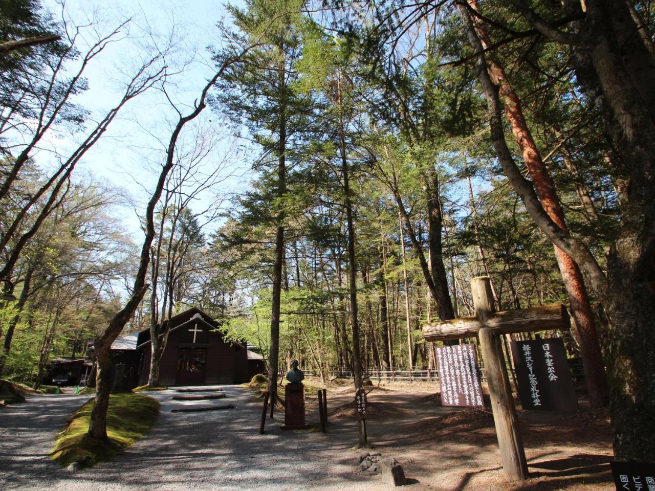 Apa Hotel Karuizawa Ekimae Karuizawaso Ngoại thất bức ảnh